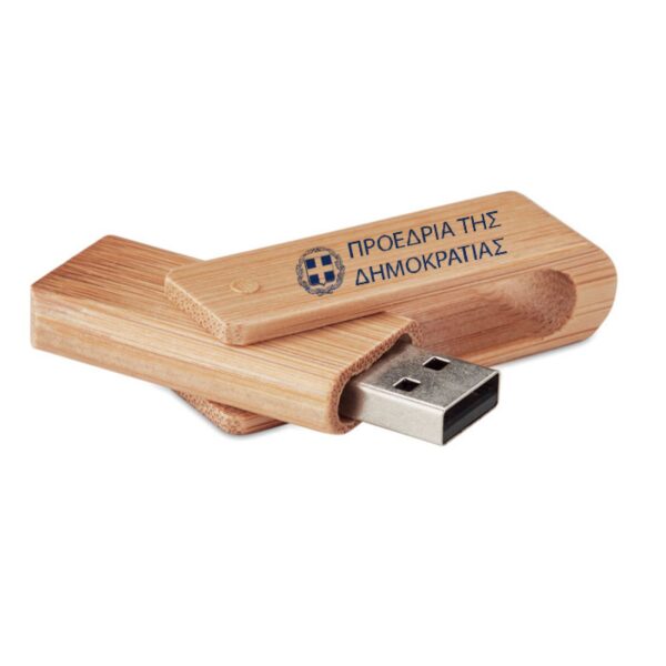 Ξύλινο, Usb stick 16GB