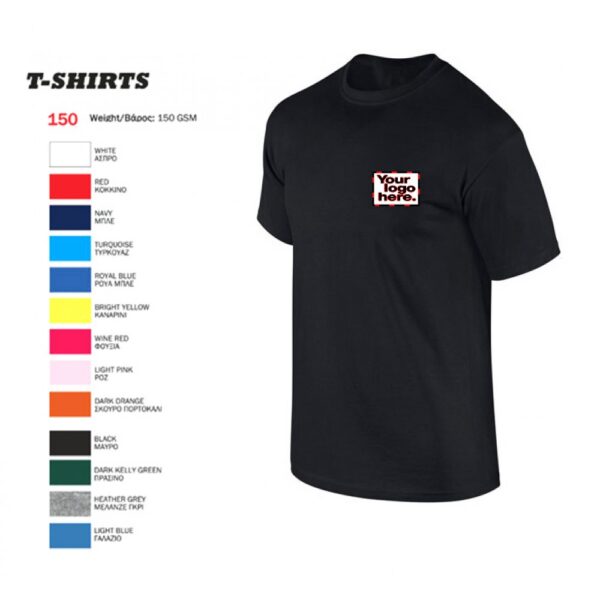 T-Shirts Ενηλίκων Unisex Με Εκτύπωση - cotton